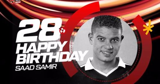 الأهلى يحتفل بعيد ميلاد سعد سمير الـ28 على "فيس بوك"