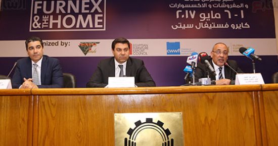 إعلان انطلاق الدورة الاستثنائية لـ"فيرنكس آند ذا هوم" مايو المقبل