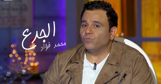 بالفيديو.. شاهد شيماء سيف تغازل محمد فؤاد بــ"تلاتة فى واحد"