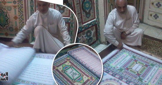 بالصور.. حكاية فلاح "خط المصاحف" وكتبها بأحجام كبيرة.. سعد حشيش ابن المحلة اجتهد فى طلب العلم وعشق القرآن.. أول مصحف أخرجه استغرق 3 سنوات.. ويؤكد: استبدلت الأحبار والأقلام بخامات نباتية بسبب الغلاء
