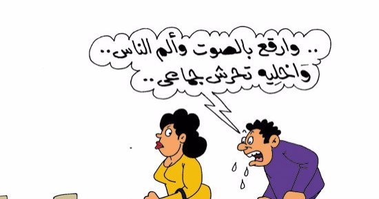 "المتحرش" كائن عشوائى يلهث وراء نزواته.. فى كاريكاتير اليوم السابع