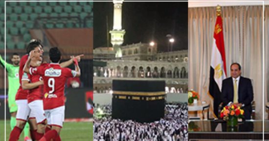 اعرف كل حاجة.. أهم 10 أخبار على مدار اليوم الأحد