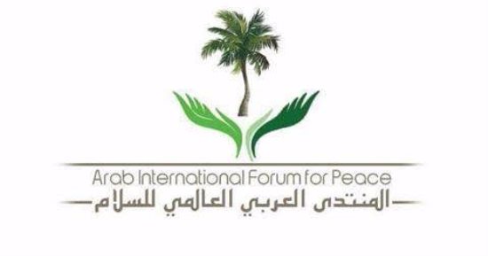 المنتدى العربى العالمى للثقافة يكرم 20 أديبا وشاعرا حجازى والكفراوى أبرزهم