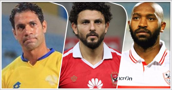غالى وشيكا وعبدربه.. 3 "كباتن" ينتظرون "حسن الخاتمة"