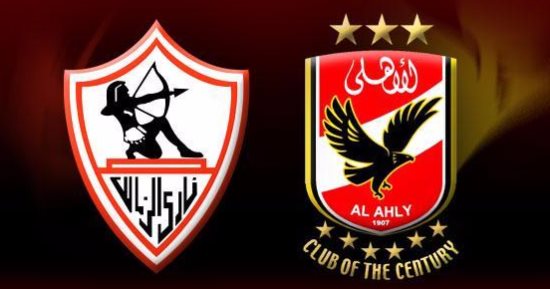 الأهلي يؤكد في بيان رسمي على العلاقات الوطيدة بين القطبين