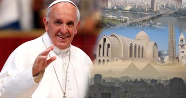 "بابا السلام فى مصر السلام".. فرانسيس يحسم الجدل فى حوار الـ"35 دقيقة".. ويؤكد لإذاعة "الفاتيكان": متمسك بزيارة القاهرة.. ومسئولون كنسيون : الزيارة ستكون صفحة جديدة للمصالحة والعدالة فى الشرق الأوسط 