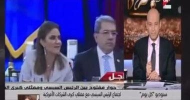 سحر نصر لـ"ON E": طالبت البرلمان بالإسراع فى قانون الاستثمار