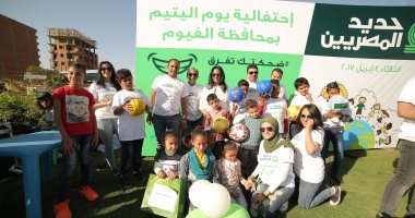 بالفيديو والصور.. "حديد المصريين" تشارك 60 طفلا الاحتفال بيوم اليتيم بمحافظة الفيوم