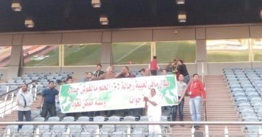 جماهير الشرقية للاعبين قبل مواجهة الزمالك: لسه ممكن نعود