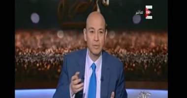 عمرو أديب عن الزيادة السكانية: فيه جبنة بيضاء وترامادول ونقص بوسائل منع الحمل