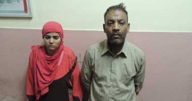 سقوط ربة منزل وعاطل هاربان من احكام قضائية بالسجن 63 سنة بــ15 مايو