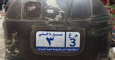 فكرة جديدة لمواجهة اختطاف الأطفال فى التكاتك بالدقهلية