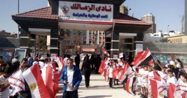 ممر شرفى من ناشئى الزمالك لاستقبال ضيوف حفل افتتاح المنشآت