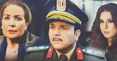 اليوم..عرض أولى حلقات مسلسل "الضاهر" لـ محمد فؤاد على قناة الحياة