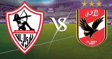 4 مشاهد من دورى أبطال العرب.. الإسكندرية تستضيف البطولة بعد توقف 4 سنوات بمشاركة 12 فريقا.. الأهلى والزمالك على رأس مجموعتين.. السعودية الأكثر فوزا بـ8 ألقاب ومصر سادسا ببطولتين.. و2.5 مليون ريال للبطل