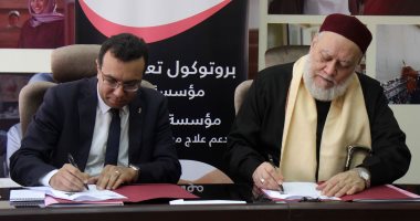 "مصر الخير" و"بهية" يوقعان بروتوكولا لدعم جهود مكافحة مرض سرطان الثدى