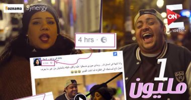 "تلاتة فى واحد" على ON E يحقق رقما قياسيا بمليون مشاهدة خلال 4 ساعات