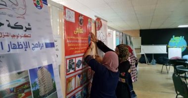 جامعة أسيوط: استعدادات مكثفة قبل ساعات من انطلاق "صعيدى ستارت اب"