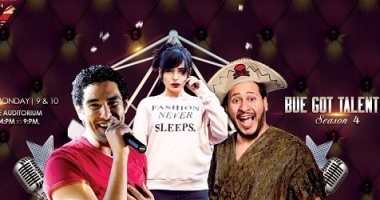 غداً الأحد.. انطلاق مسابقة BUE Got Talent لاكتشاف مواهب الطلبة