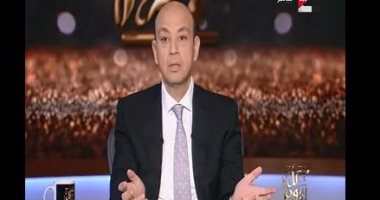 عمرو أديب عن ارتفاع الأسعار: اللحمة البتلو أصبحت اختراعا سنحكى عنه للأجيال