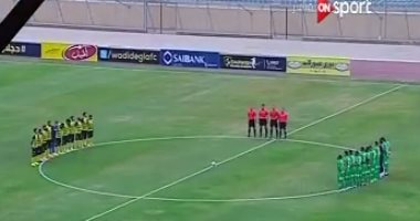 دقيقة حداد على شهداء طنطا والإسكندرية قبل انطلاق مباراة الشرقية ودجلة
