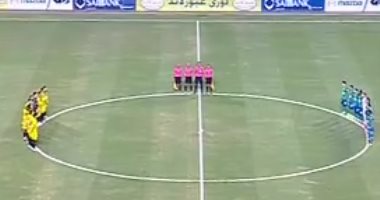 دقيقة حداد فى مباراة المقاصة والمقاولون على شهداء طنطا والإسكندرية