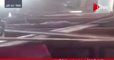 بالفيديو.. لقطات من داخل كنيسة مارجرجس بطنطا بعد الحادث الإرهابى