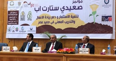 وزير التجارة يفتتح المؤتمر الثالث للاستثمار وريادة الأعمال بأسيوط "صعيدى ستارت آب"