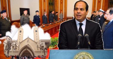 "صامدون فى مواجهة يأس الإرهاب".. السيسى يترأس اجتماع مجلس الدفاع الوطنى ويطالب المجتمع الدولى بمحاسبة الدول الداعمة للإرهابيين.. إعلان حالة الطوارئ 3 أشهر بجميع أنحاء الجمهورية.. وإنشاء مجلس أهلى لمكافحة التطرف