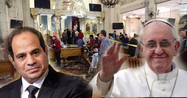  فشل المؤامرة على مصر.. السحر ينقلب على الساحر بعد تفجيرات طنطا والإسكندرية.. تأكيد زيارة بابا الفاتيكان.. والتفاف العالم لتأييد القاهرة فى حربها ضد الإرهاب.. الاتحاد الاوروبى وموسكو وواشنطن وبكين يدعمون مصر