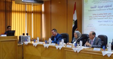 جامعة بيتشتى الرومانية تشارك فى مؤتمر  فيزياء الأشعة بجامعة المنصورة