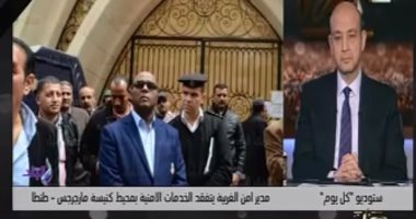مدير أمن الغربية لـ "ON E": نقاط فرز قبل الكنيسة بـ 150 مترا