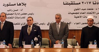 بالصور.. بدء مؤتمر التوعية بأهمية التعداد السكانى بحضور اللواء أبوبكر الجندى