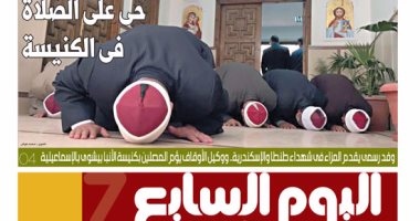 اليوم السابع: حى على الصلاة فى الكنيسة
