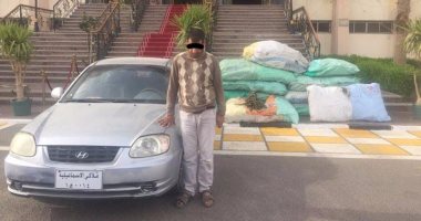 القبض على كهربائى بحوزته 320 كيلو بانجو بالإسماعيلية