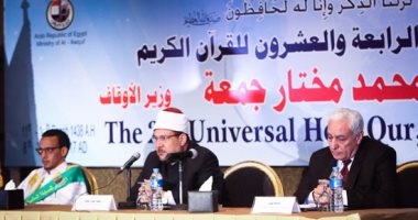 بالصور.. مصر والمغرب وبنجلاديش يحصدون المراكز الأولى بالمسابقة العالمية للقرآن