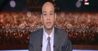 عمرو أديب عن داعمى الإرهاب: لما الأمر يصل للمساس بالأمن فأنت عدوى لا صديقى
