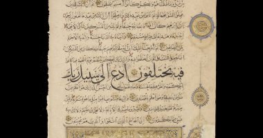 عرض صفحة من مصحف أثرى فى "بونهامز" عمرها 700 سنة للبيع