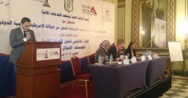 بدء فعاليات الدورة السادسة للبرنامج المتخصص لتدريب قضاة المحكمة الاقتصادية