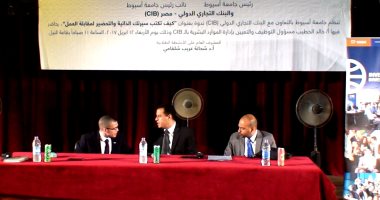 تعاون بين جامعة أسيوط والتجارى الدولى لتأهيل الطلاب بكتابة السيرة الذاتية