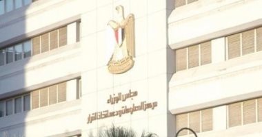 لو عرضوا عليك الوزارة هتمسك إيه؟ ماذا تقول الأبراج عن "الوزير" اللى جواك