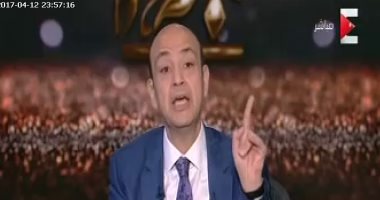 عمرو أديب: قطر لا تستطيع تكوين فريق كرة قدم يحمل جنسيتها