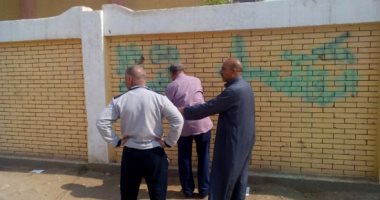 بالصور. . إزالة كلمات غير مفهومة من على سور مدرسة بكفر الشيخ أثارت قلق الأهالى