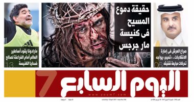 "اليوم السابع": حقيقة دموع المسيح فى كنيسة مار جرجس