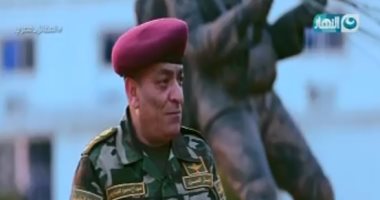 بالفيديو..قائد المظلات: العسكرية المصرية عمرها 7 آلاف سنة والإعلام المحايد نافذتنا
