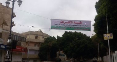 بالصور.. قبائل الأشراف بقنا تعلق لافتات بالمحافظة للتنديد بالإرهاب