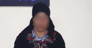 القبض على زعيمة عصابة خطف الأطفال وبيعهم لراغبى التبنى بالبحيرة