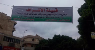 "أشراف قنا" يتبرأون فى بيان رسمى من المتهمين بتفجيرى طنطا والإسكندرية