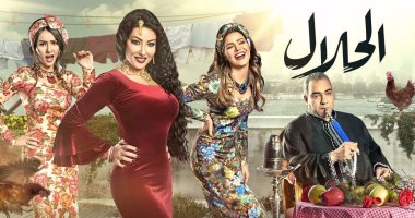 بعد توقف يومين.. سمية الخشاب مع "الحلال" فى منزل نور الشريف