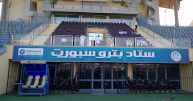 الكاف يرحب بنقل مباراة الزمالك وأهلى طرابلس لبتروسبورت .. والأمن يرفض